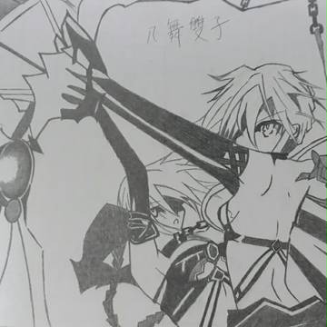 八舞雙子