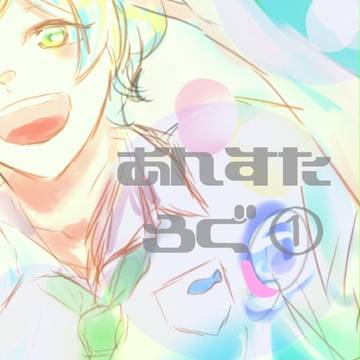 あんスタ log1