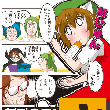 【冬コミ1日目さ24b】お品書