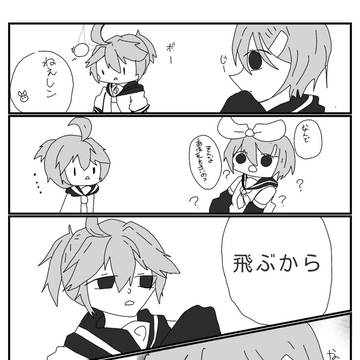 アホ毛は……