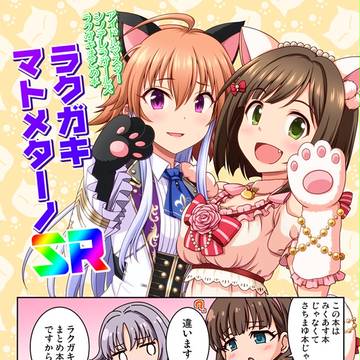 冬コミ（C93)新刊告知