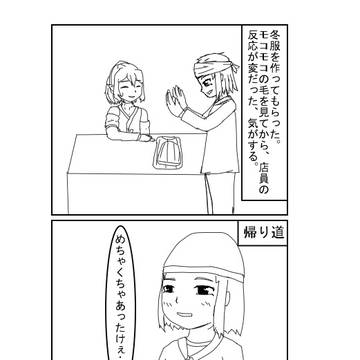 【るんめも】使命感【雪星】