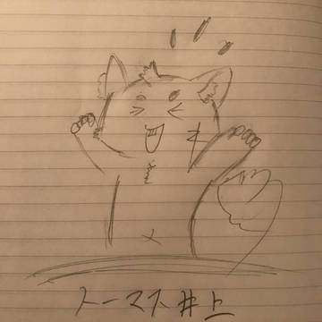トーマス井上