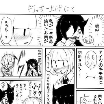 打っちー上げにて