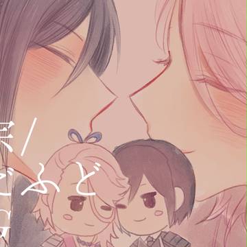 薬宗/さだふどLOG
