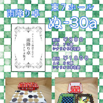 C９３　お品書