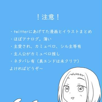 DQ11ろぐ