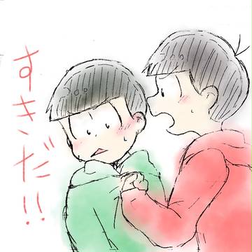おそチョロ
