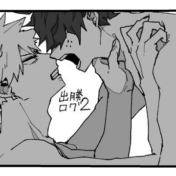 LOG2