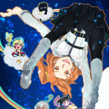 メ～界直滑降！！！