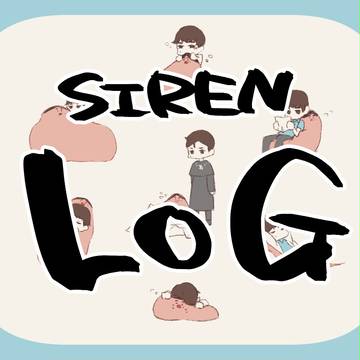 sirenログ（ラクガキもどき９）