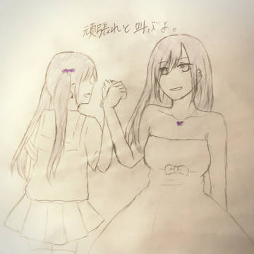 紫色の女の子