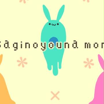 ウサギノヨウナモノ