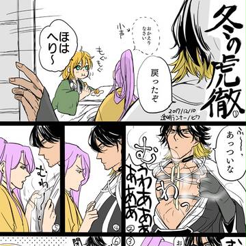 【長蜂】通販お知らせといろいろ