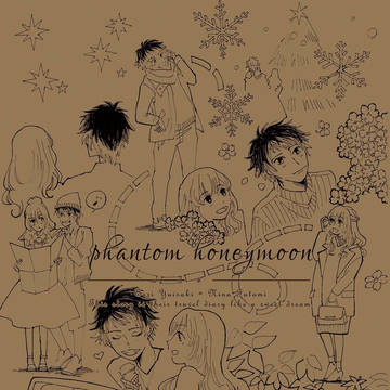 【HEARTSTIRRING】新刊サンプル