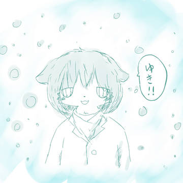 うちの子