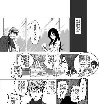 三平方の定理はピッタゴラス~♪