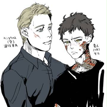 人外BL