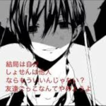 本音