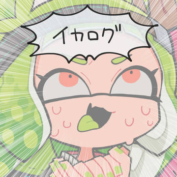 イカ
