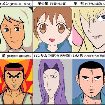 イケメン描いてみた