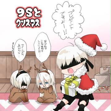 ｸｿｽﾏｽからあけおめまで期間短すぎね？