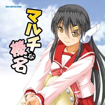 C93新刊サンプル