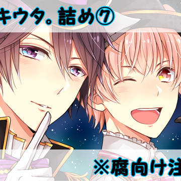 月まとめ⑦