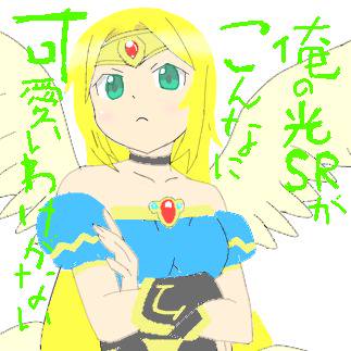 ウルドさんにアレしてもらった