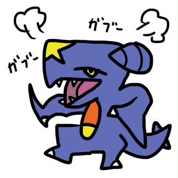げきりん
