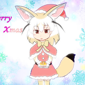 クリスマスフェネック