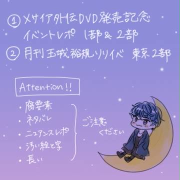 レポ関係