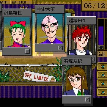 そういやあやよさん１～５がリメイクされるらしいという話