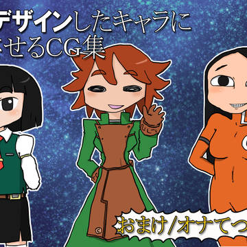 モブ顔フェラCG集(動画付き) 出来ました