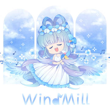 小风车天依