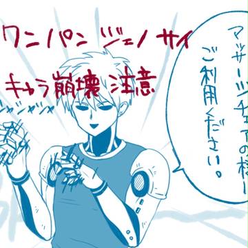 ただの4コマ