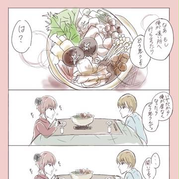 鍋のおいしい季節アル