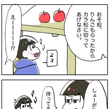 りんご