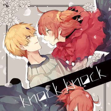 【C93】新刊サンプル【キャスギルぐだ】