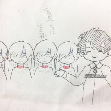アルテラサン（タ)