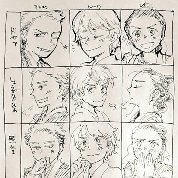SWイラストまとめ