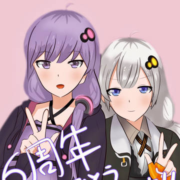 おめでとうございます!