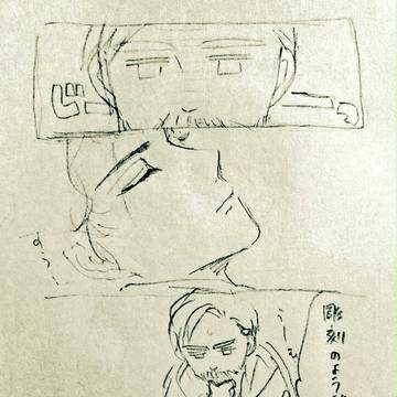 アナオビつめ