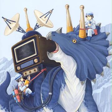 アンテナ恐竜
