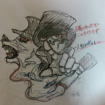 人生は吠える
