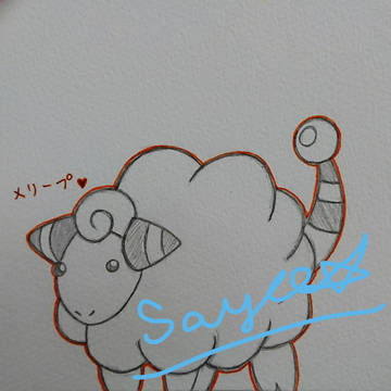 メリープ
