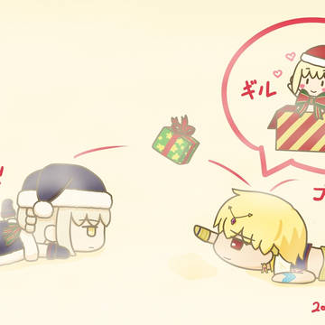 我のクリスマス プレゼント