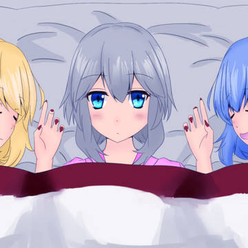 3人で寝れば良かろう?