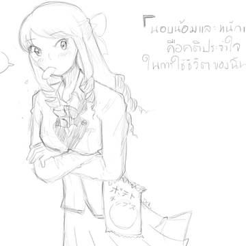 麗華ちゃん