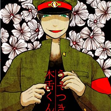 裂舌本サンプル